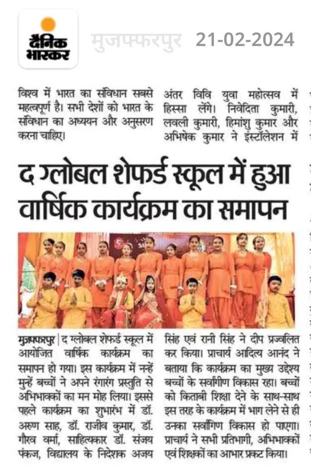 Grand Annual day held at the premises of The Global Shepherd School on 18-Feb-2024. We feel extremely proud and humbled on this auspicious day.