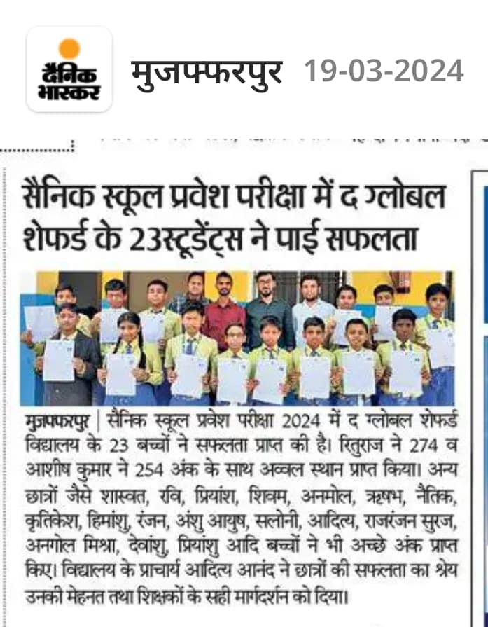 Tgss family heartily Congratulates and wishes them all the luck for the next stage.