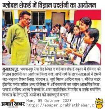 On 16-Aug-2023, SCIENCE EXHIBITION held at The Global Shepherd School focused on exploring and encouraging scientific and technological talent among the students.