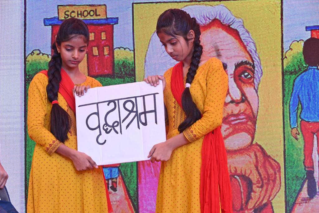 Grand Annual day held at the premises of The Global Shepherd School on 18-Feb-2024. We feel extremely proud and humbled on this auspicious day.